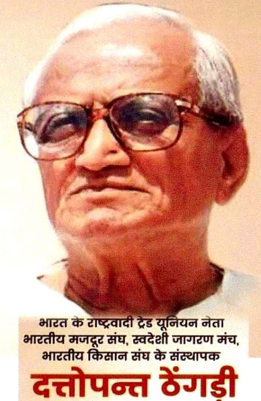 संस्थापक